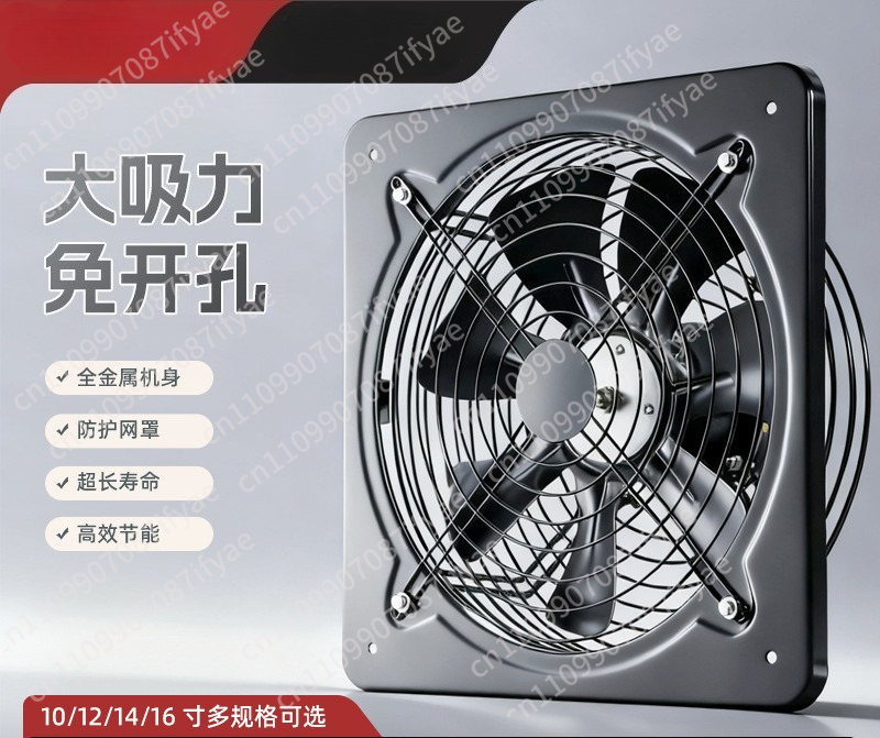 kitchen ventilation fan window - огляд і ціна Exhaust Fan Industrial