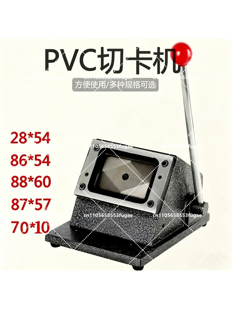 Heavy Manual Card Cutting Mach - огляд і ціна Heavy Equipment Manual