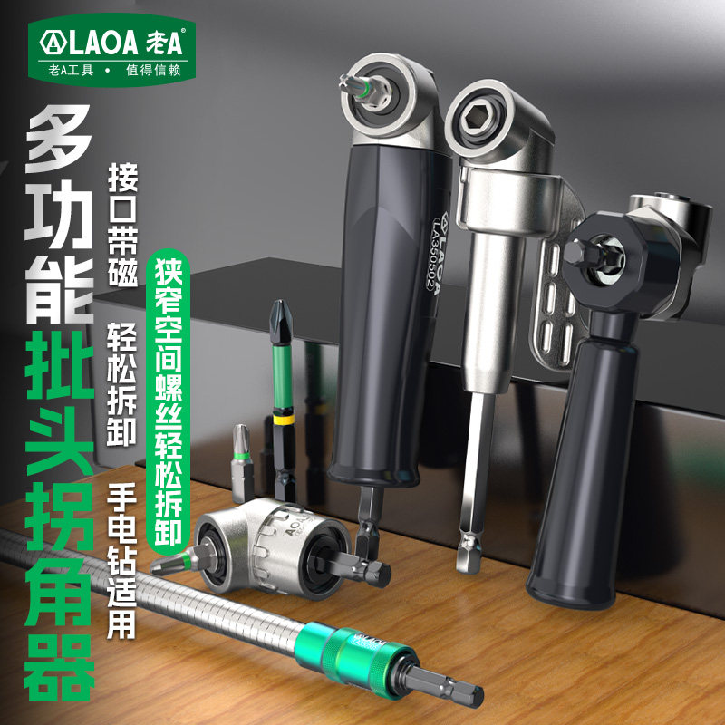 LAOA Right Angle Drill Adapter - огляд і ціна Magnetic Drill Press