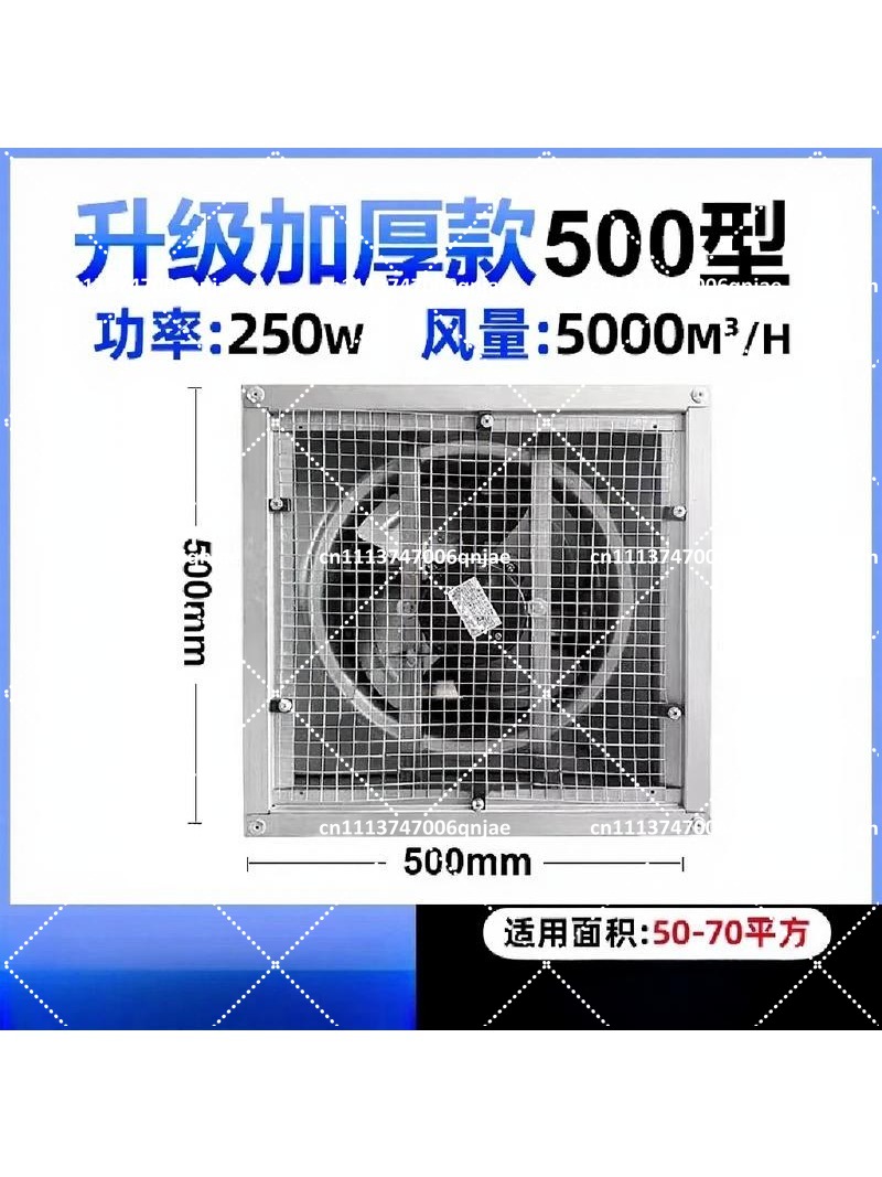 Industrial Exhaust Fan High Po - огляд і ціна Exhaust Fan Industrial