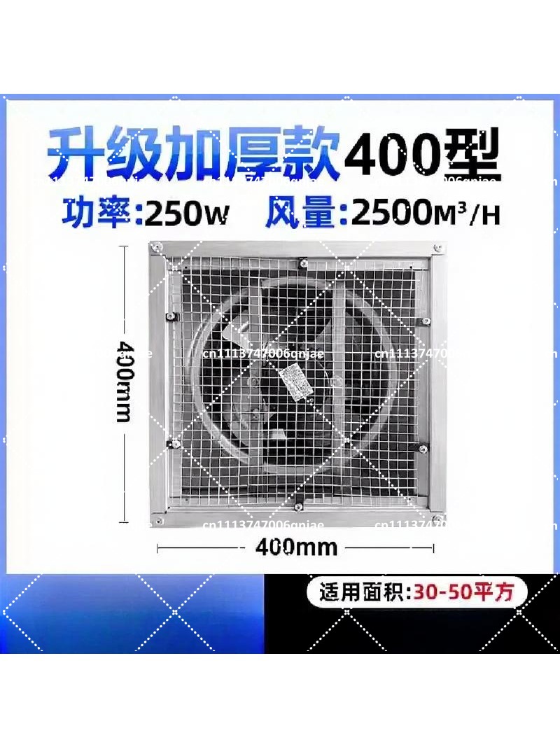 Industrial Exhaust Fan High Po - огляд і ціна Exhaust Fan Industrial